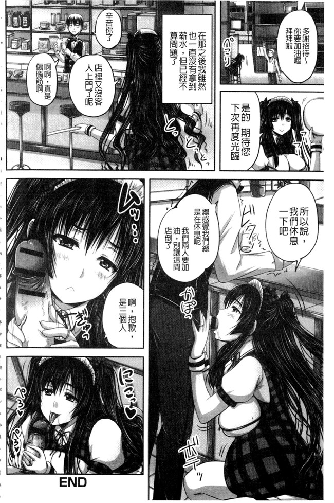 肉番之少女漫画[野晒惺] 淫らに出すからじっと見ててね丰乳本子