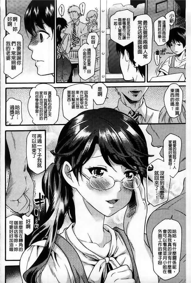 福利漫画之[ウメ吉] 年上ドルチェ触手h本子