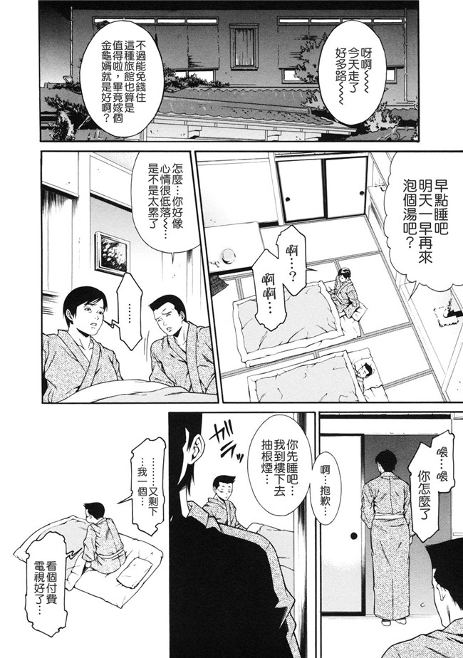 邪恶少女漫画之便器h本子[終焉] 課外授業