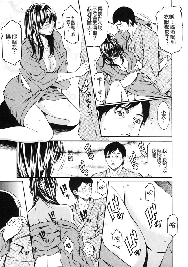 邪恶少女漫画之便器h本子[終焉] 課外授業