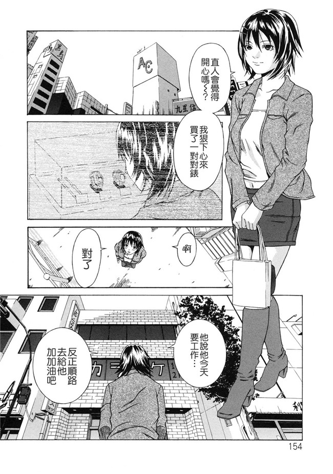 邪恶少女漫画之便器h本子[終焉] 課外授業