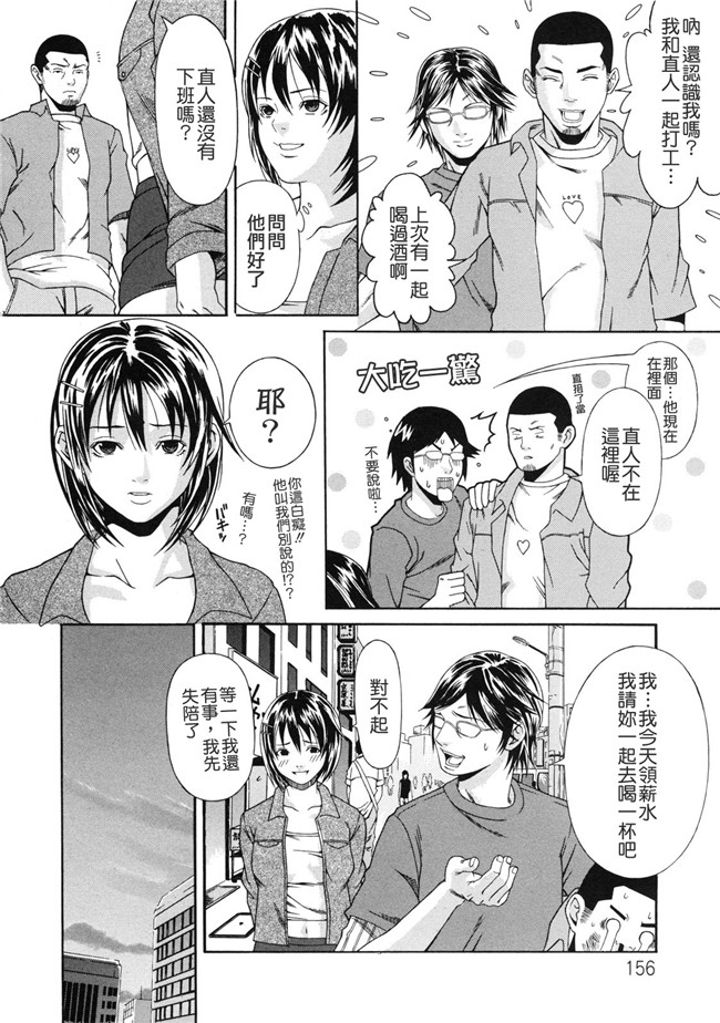 邪恶少女漫画之便器h本子[終焉] 課外授業