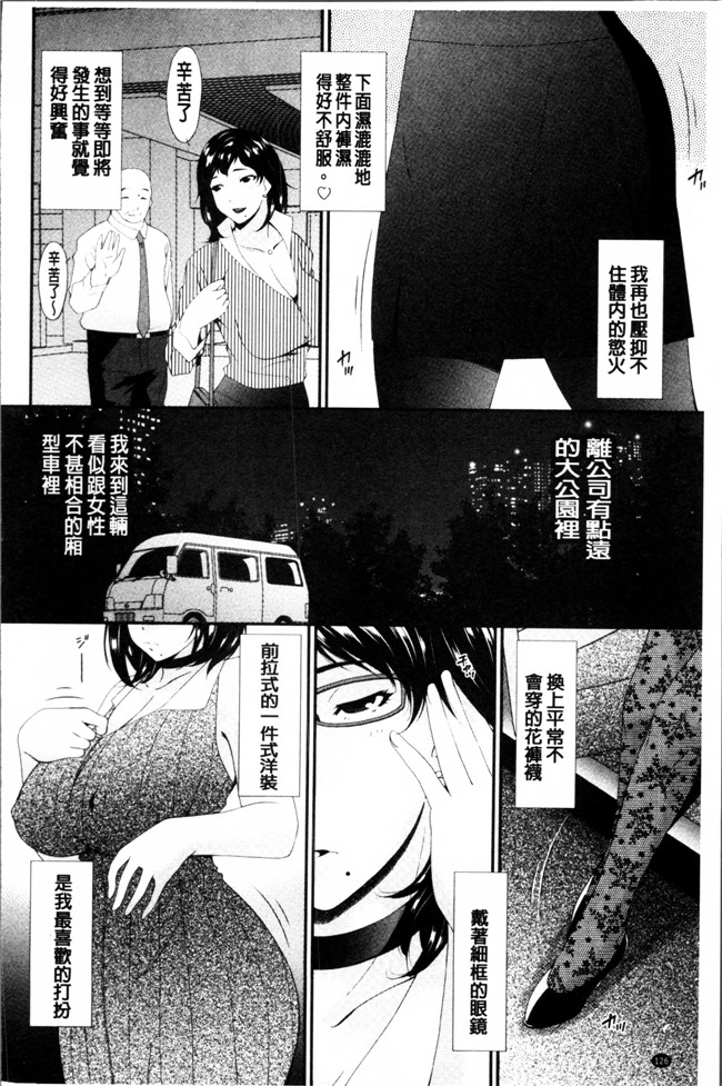 无翼鸟邪恶漫画之女仆h本子[唄飛鳥] 介護奴隷