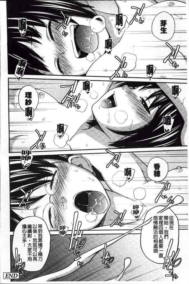 绅士漫画之[Tsubaki Jushiro]Imouto Manua + Kakioroshi Illust Card触手本子