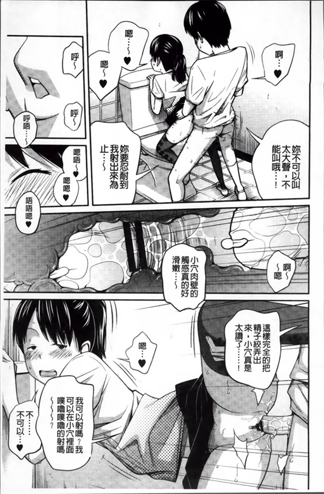 绅士漫画之[Tsubaki Jushiro]Imouto Manua + Kakioroshi Illust Card触手本子