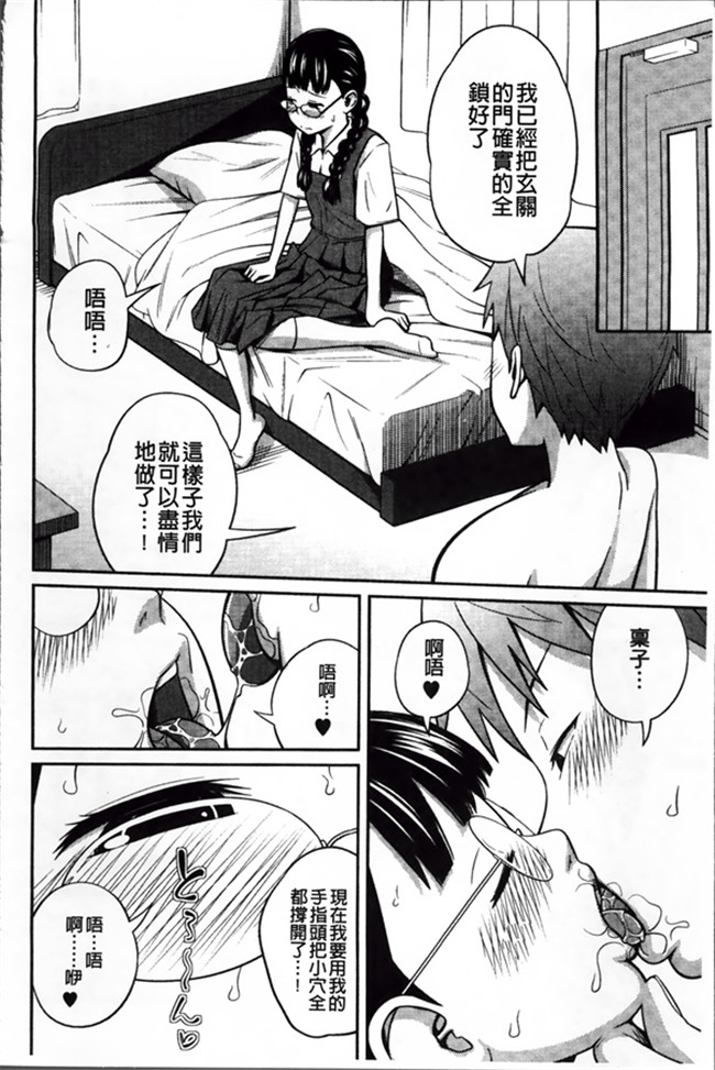 绅士漫画之[Tsubaki Jushiro]Imouto Manua + Kakioroshi Illust Card触手本子