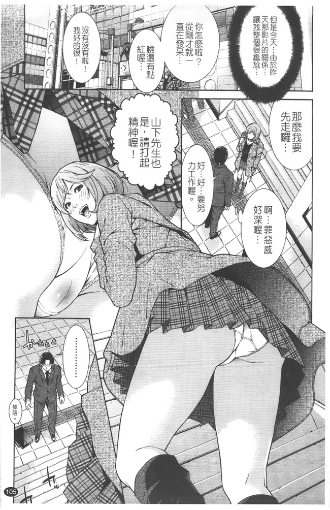 邪恶少女漫画之[終焉] プライベートワイフ黑丝本子