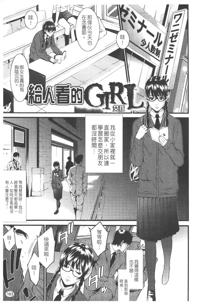 邪恶少女漫画之[終焉] プライベートワイフ黑丝本子