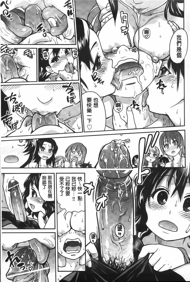 工口少女h漫画之黑丝本子[師走の翁] ピスはめ! 下