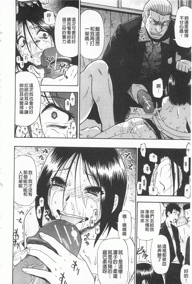 里番库口工h漫画之[Oyster] Hitodenashi no utage