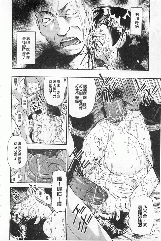 里番库口工h漫画之[Oyster] Hitodenashi no utage