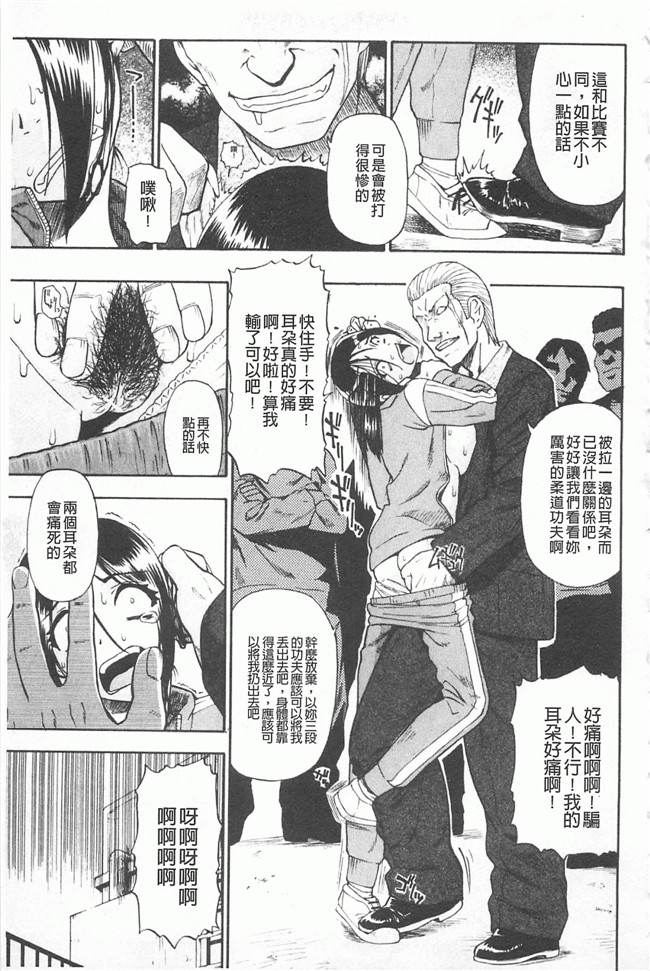 里番库口工h漫画之[Oyster] Hitodenashi no utage