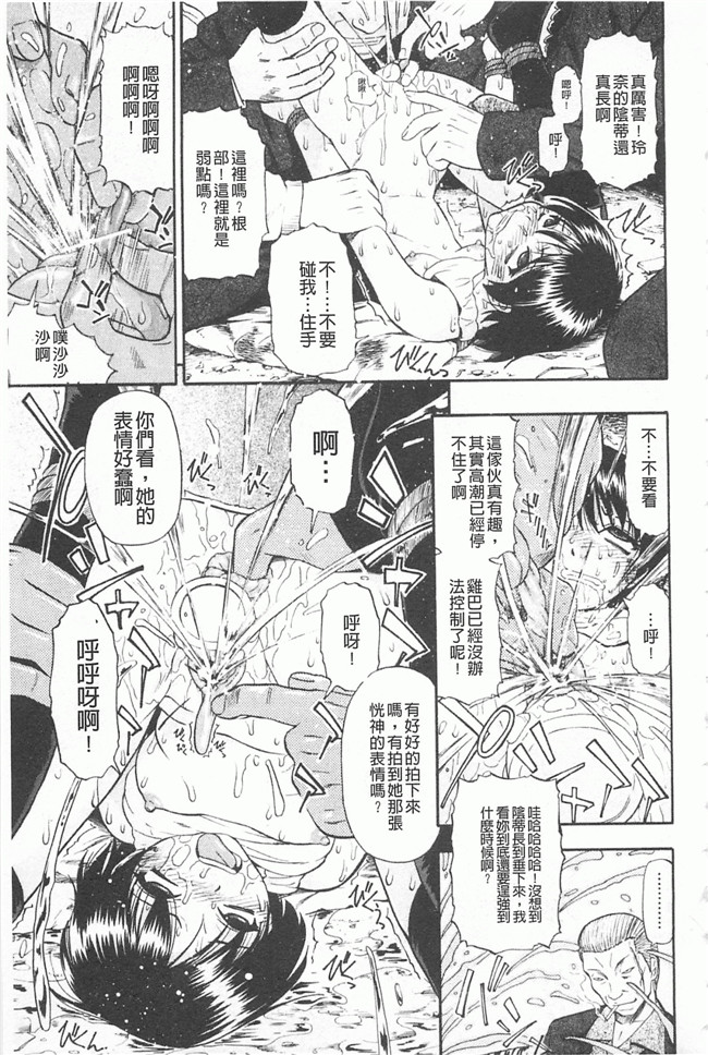 里番库口工h漫画之[Oyster] Hitodenashi no utage