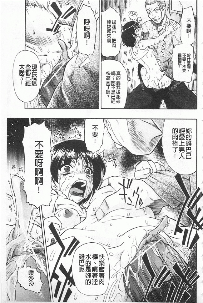 里番库口工h漫画之[Oyster] Hitodenashi no utage