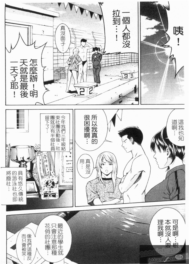 里番库之口工h漫画剧情本子[終焉] 淫らにやらナイト