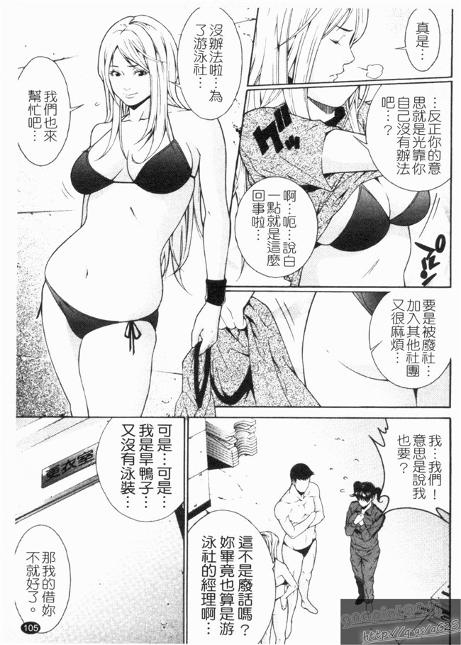 里番库之口工h漫画剧情本子[終焉] 淫らにやらナイト