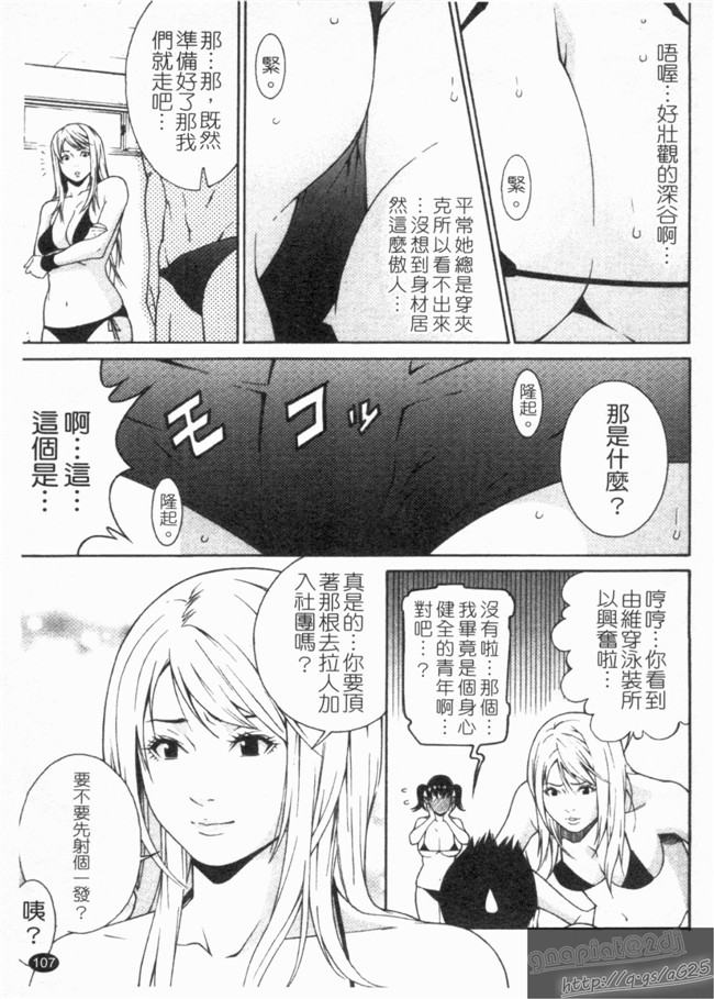 里番库之口工h漫画剧情本子[終焉] 淫らにやらナイト