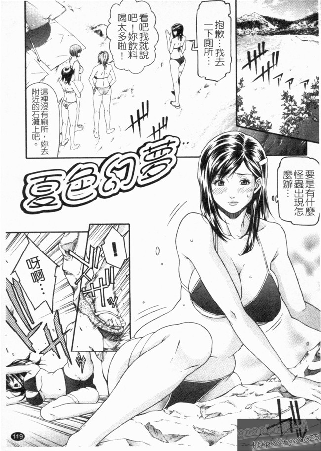 里番库之口工h漫画剧情本子[終焉] 淫らにやらナイト