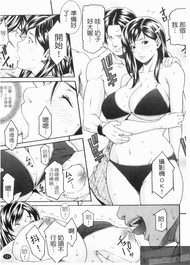 里番库之口工h漫画剧情本子[終焉] 淫らにやらナイト