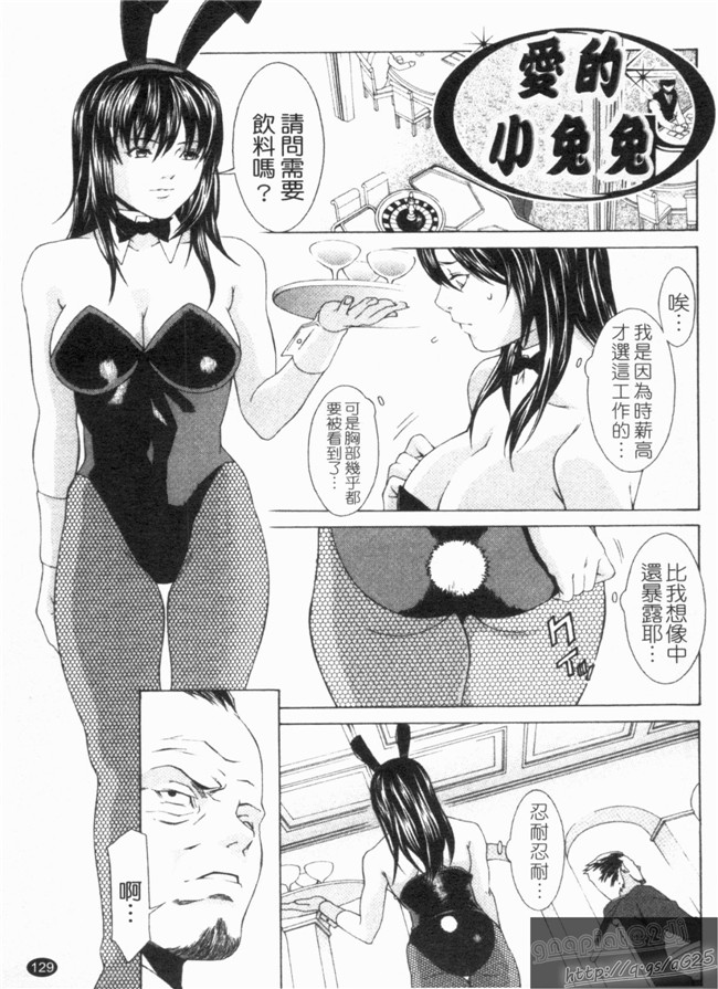 里番库之口工h漫画剧情本子[終焉] 淫らにやらナイト