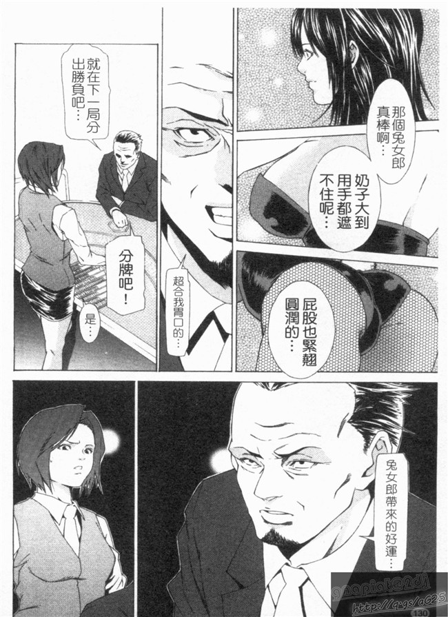 里番库之口工h漫画剧情本子[終焉] 淫らにやらナイト