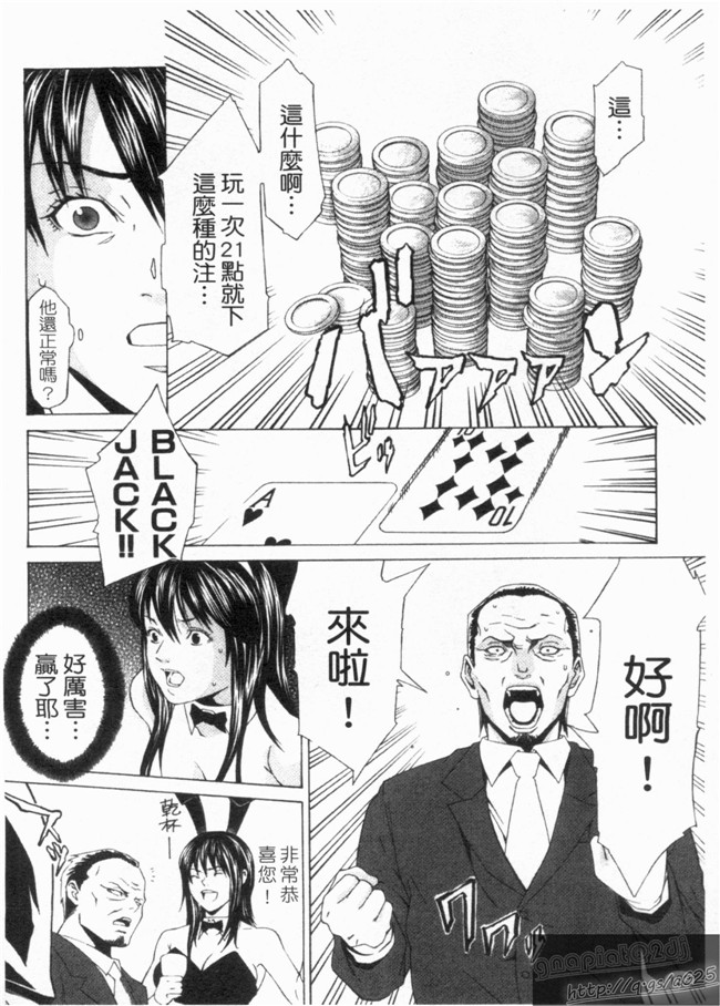 里番库之口工h漫画剧情本子[終焉] 淫らにやらナイト