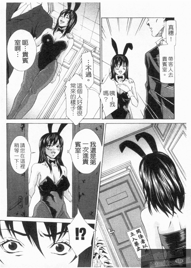 里番库之口工h漫画剧情本子[終焉] 淫らにやらナイト