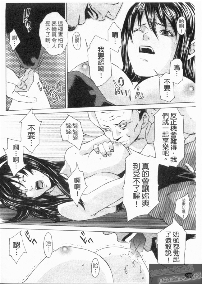 里番库之口工h漫画剧情本子[終焉] 淫らにやらナイト