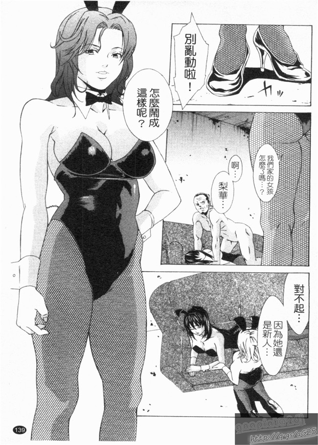 里番库之口工h漫画剧情本子[終焉] 淫らにやらナイト