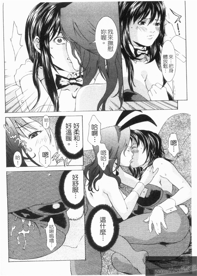 里番库之口工h漫画剧情本子[終焉] 淫らにやらナイト