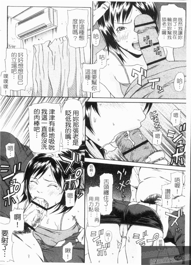 里番库之口工h漫画剧情本子[終焉] 淫らにやらナイト