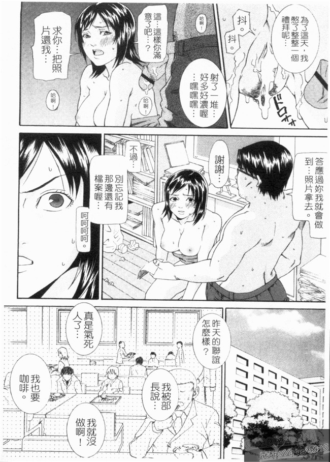 里番库之口工h漫画剧情本子[終焉] 淫らにやらナイト