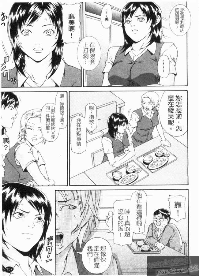 里番库之口工h漫画剧情本子[終焉] 淫らにやらナイト