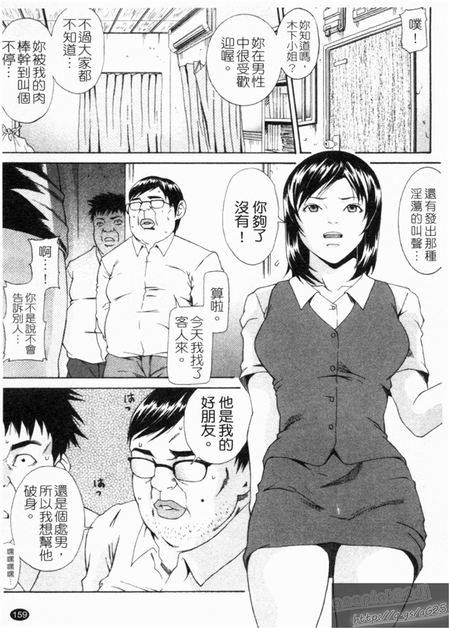 里番库之口工h漫画剧情本子[終焉] 淫らにやらナイト