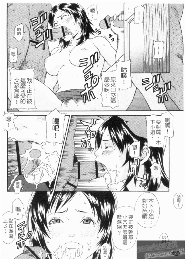 里番库之口工h漫画剧情本子[終焉] 淫らにやらナイト