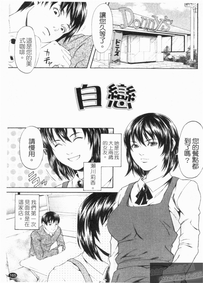 里番库之口工h漫画剧情本子[終焉] 淫らにやらナイト