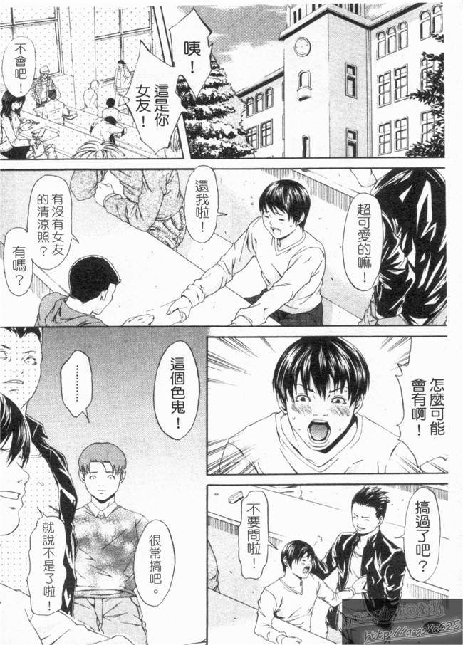 里番库之口工h漫画剧情本子[終焉] 淫らにやらナイト