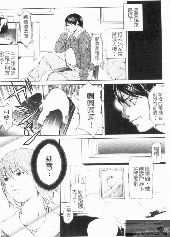 里番库之口工h漫画剧情本子[終焉] 淫らにやらナイト