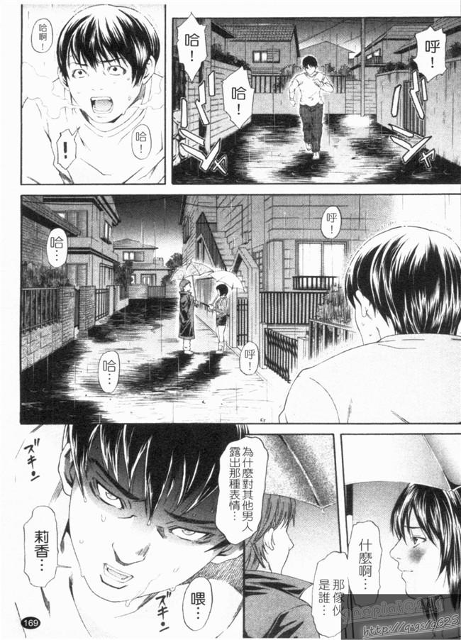 里番库之口工h漫画剧情本子[終焉] 淫らにやらナイト