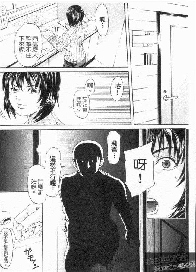 里番库之口工h漫画剧情本子[終焉] 淫らにやらナイト