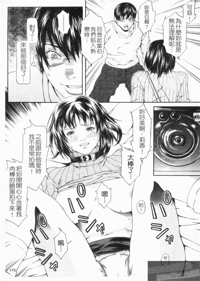 里番库之口工h漫画剧情本子[終焉] 淫らにやらナイト