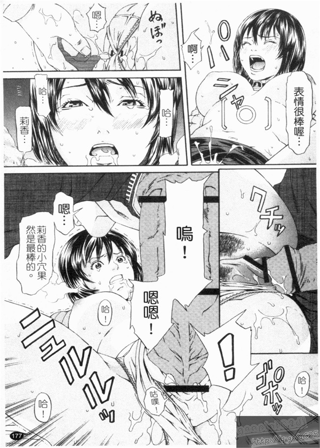 里番库之口工h漫画剧情本子[終焉] 淫らにやらナイト