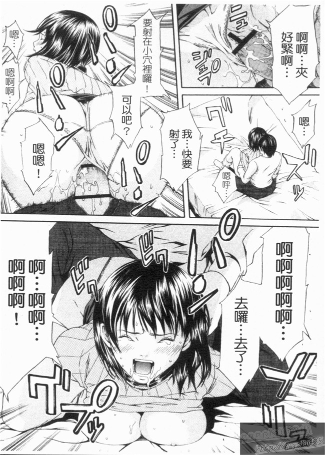 里番库之口工h漫画剧情本子[終焉] 淫らにやらナイト