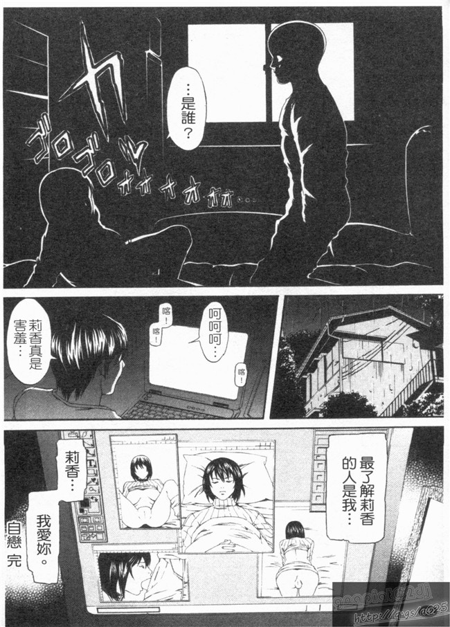 里番库之口工h漫画剧情本子[終焉] 淫らにやらナイト