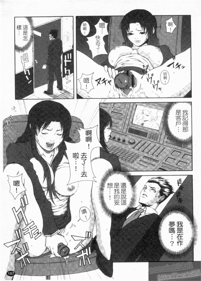 里番库之口工h漫画剧情本子[終焉] 淫らにやらナイト