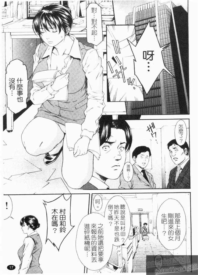 里番库之口工h漫画剧情本子[終焉] 淫らにやらナイト