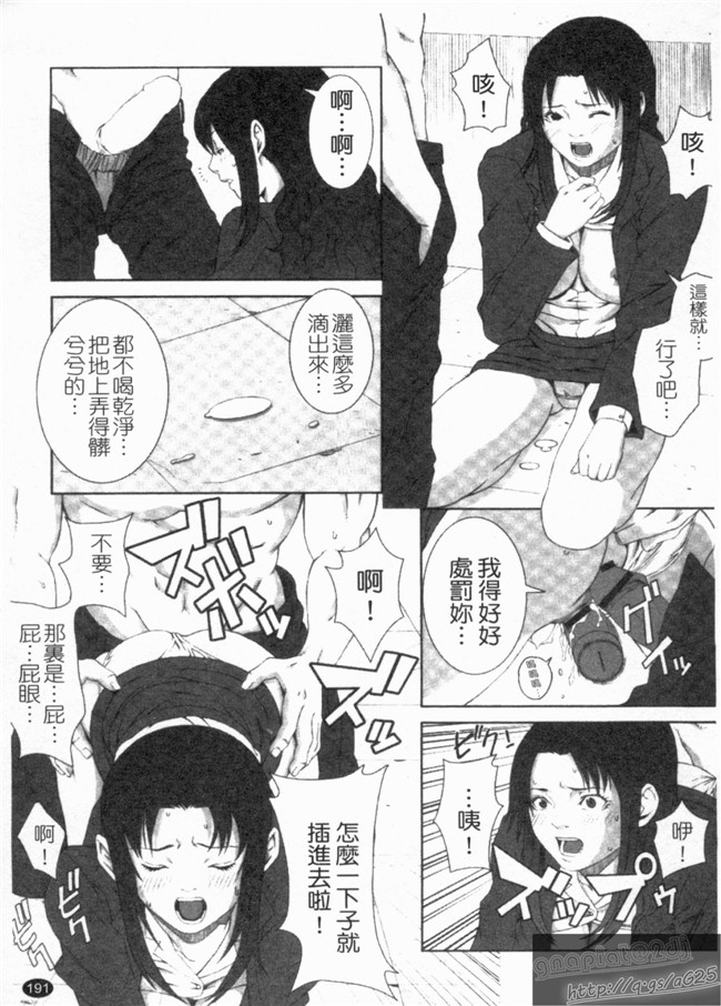 里番库之口工h漫画剧情本子[終焉] 淫らにやらナイト