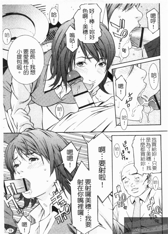 里番库之口工h漫画剧情本子[終焉] 淫らにやらナイト