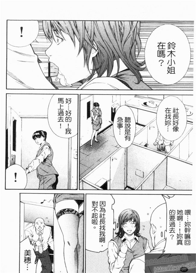 里番库之口工h漫画剧情本子[終焉] 淫らにやらナイト