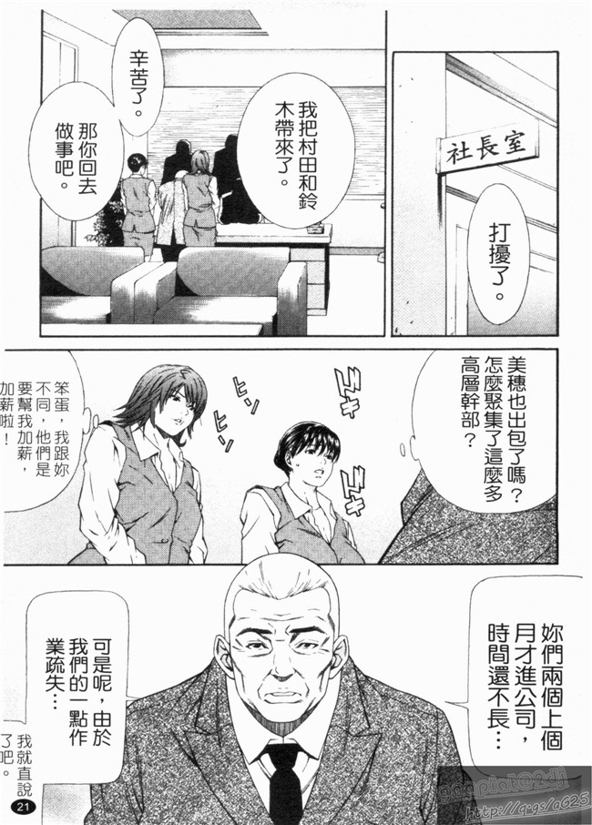 里番库之口工h漫画剧情本子[終焉] 淫らにやらナイト